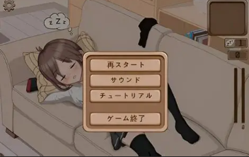 deepsleep2汉化版截图2
