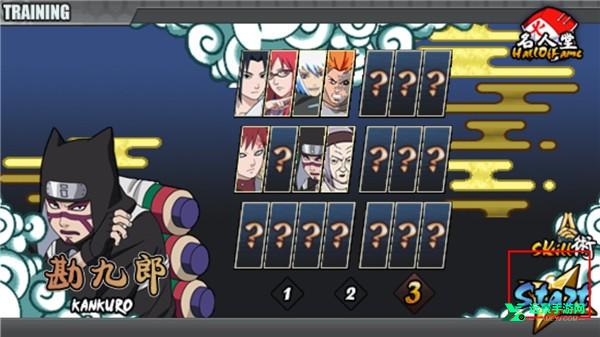 鸣人的假期豪华版