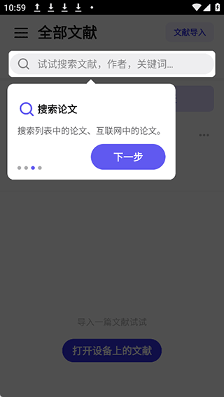 Scholaread安卓版