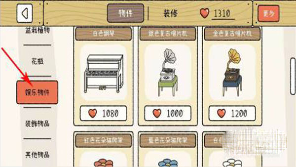 萌宅物语官方版