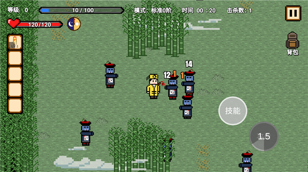 道士先生正版