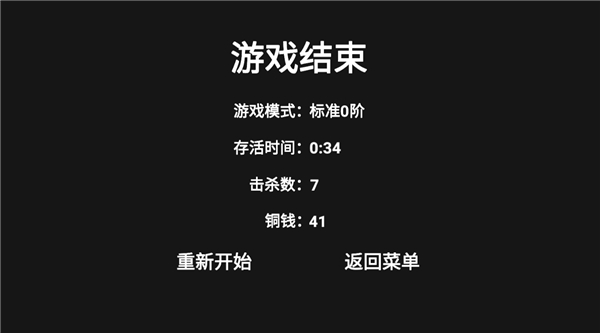 道士先生正版