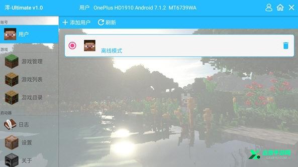 我的世界懒人生存模组