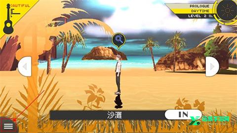 弹丸论破2手游中文版