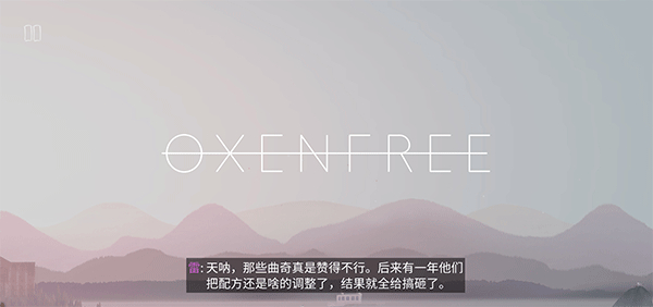 狼奔豕突汉化版