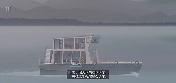 狼奔豕突汉化版