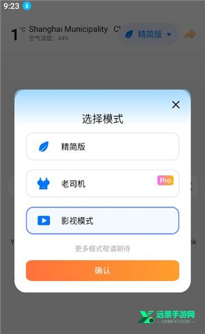 啵啵浏览器谷歌版