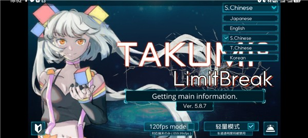 TAKUMI3安卓版