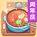 叫我大掌柜手游版