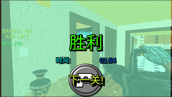 疯狂消除游戏