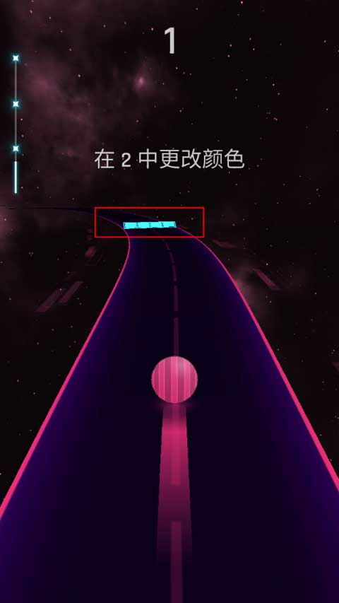 跳舞之路游戏手机版
