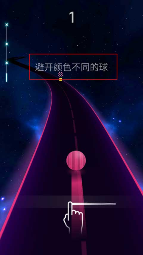 跳舞之路游戏手机版