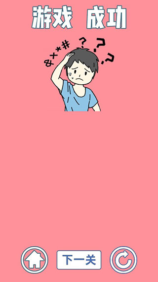 我的女朋友是渣女游戏手机版