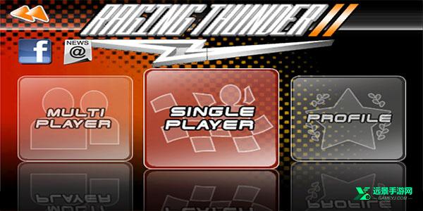 雷霆赛车2汉化版