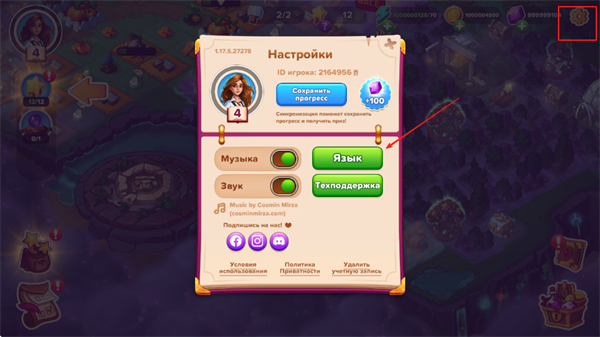 寓言小镇中文版