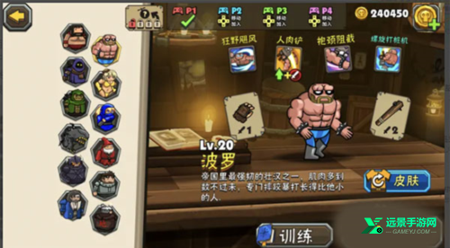 黑暗荒野2官方正版