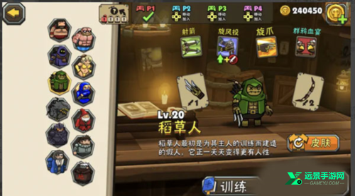 黑暗荒野2官方正版