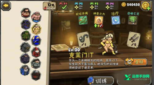 黑暗荒野2官方正版