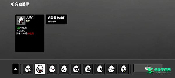 土豆兄弟安卓版