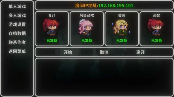 艾斯特莱雅游戏