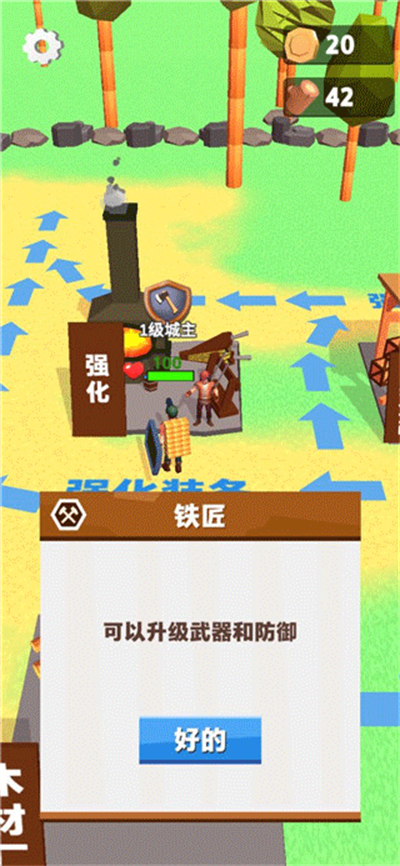 伐木累不累官方正版