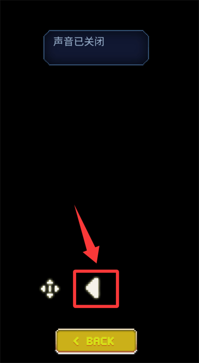 空中大师像素射击游戏