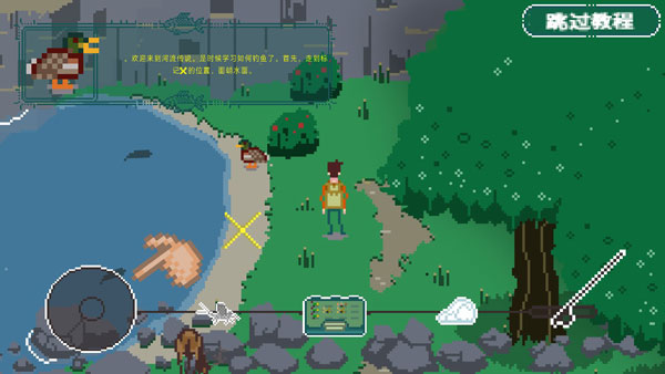 河流传说汉化版