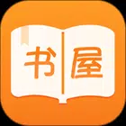 御书屋自由阅读器手机版