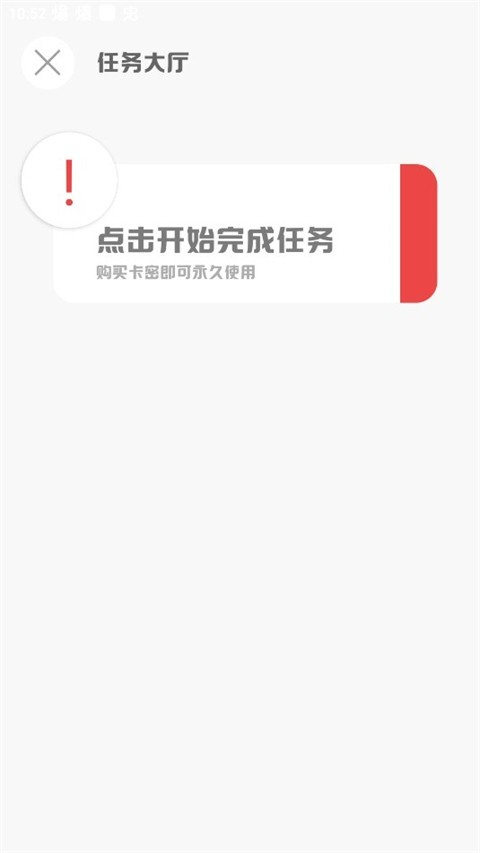 MT画质助手官方版app