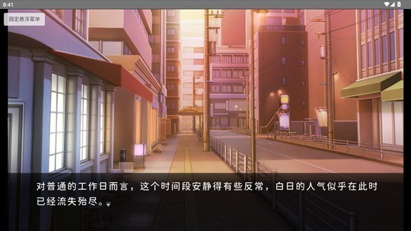 鼓手余命十日谭移植版