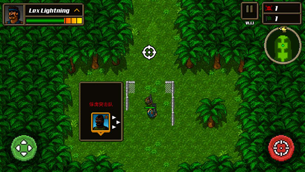 超强敢死队汉化版