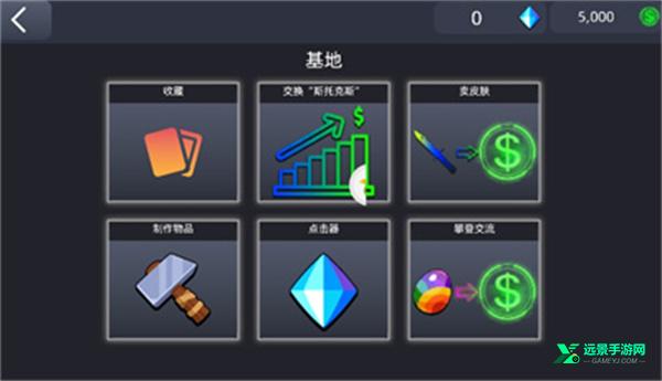 CSGO跳跳乐手机版