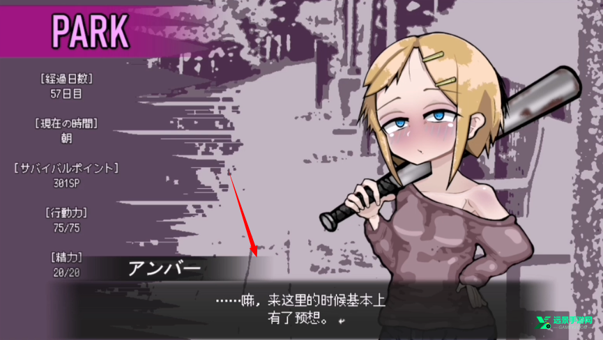 爱是不会消失的安卓版