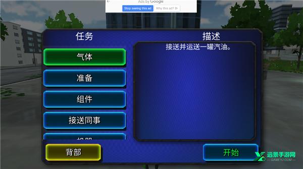 绳蛙忍者英雄MOD菜单