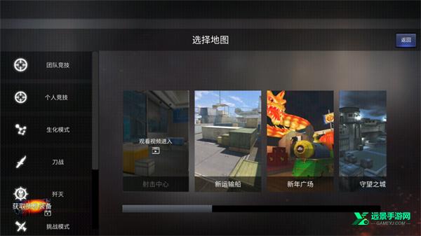 gz穿越火线单机版