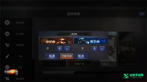 gz穿越火线单机版