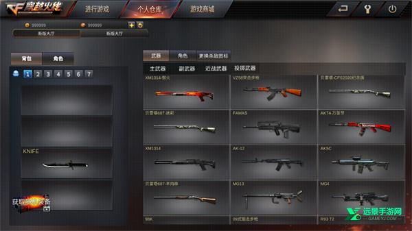 gz穿越火线单机版