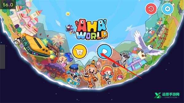 啊哈世界官方正版