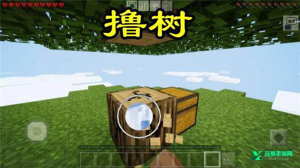 我的世界随机空岛生存