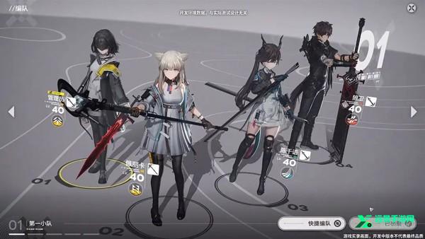 明日方舟终末地测试服