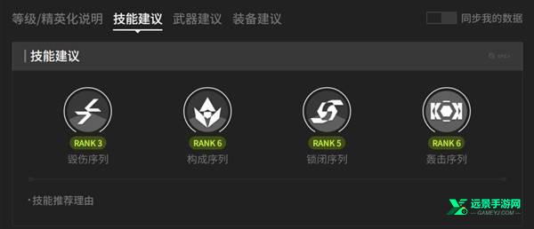 明日方舟终末地测试服