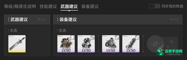 明日方舟终末地测试服