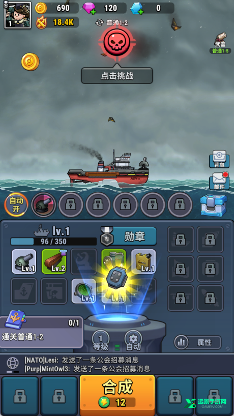 小舰舰超勇安卓版