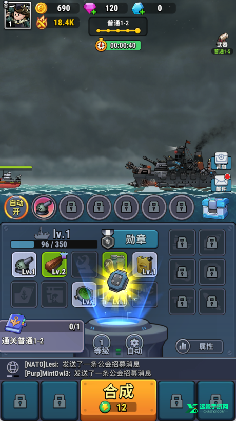 小舰舰超勇安卓版