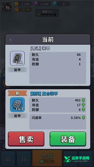 小舰舰超勇安卓版