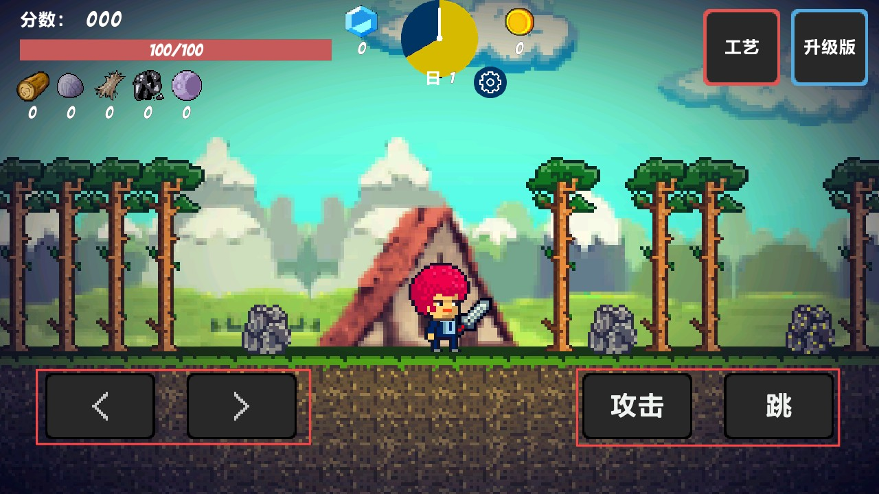 像素生存者2中文版