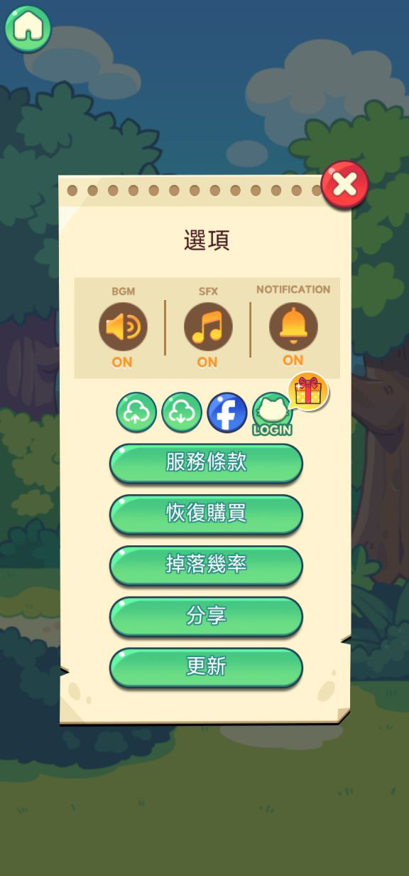 猫与朋友手游版