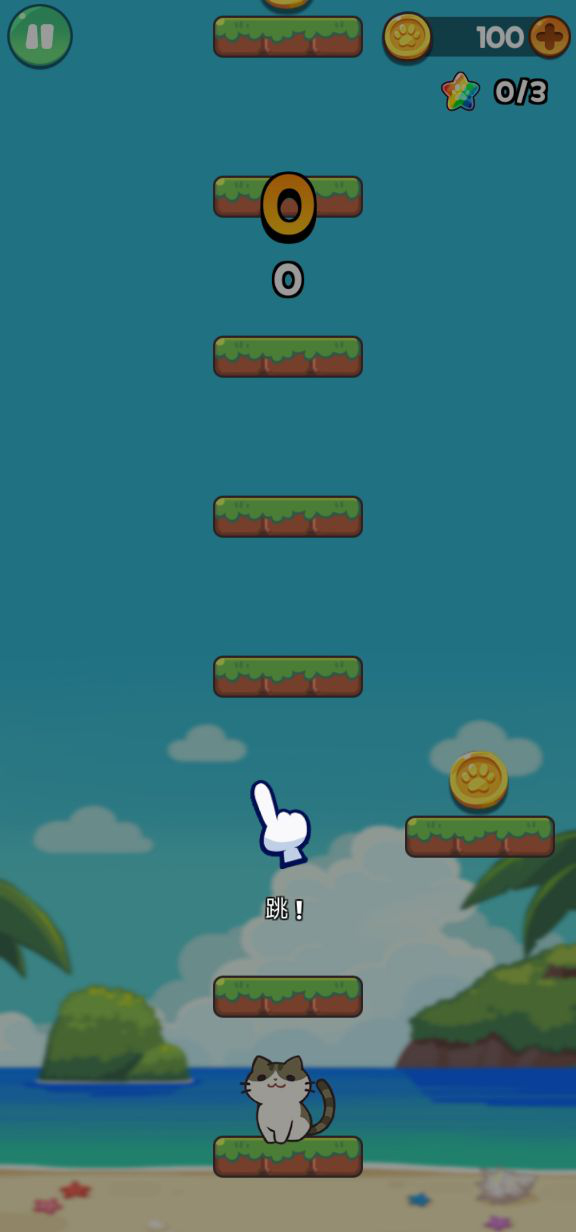 猫与朋友手游版