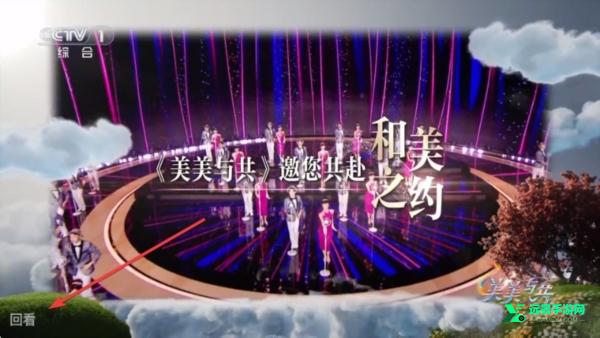 电视家5.0永久免费版