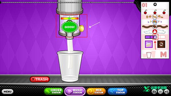 老爹冷饮店togo官方正版